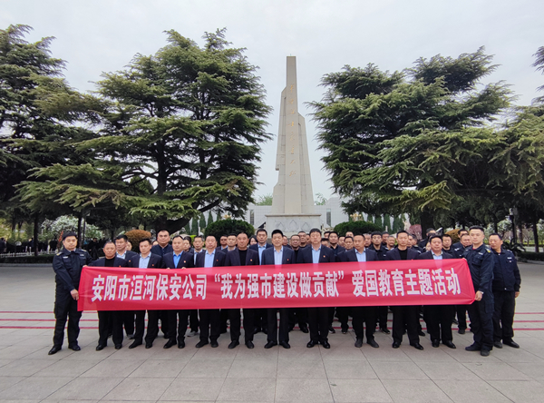 公司黨委組織開展“我為強(qiáng)市建設(shè)...